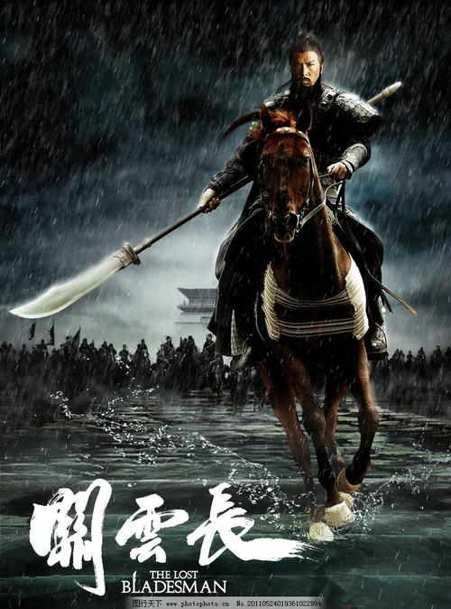 雷恩第二大学degree